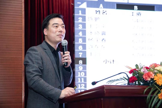 上海培訓行業(yè)大會分享