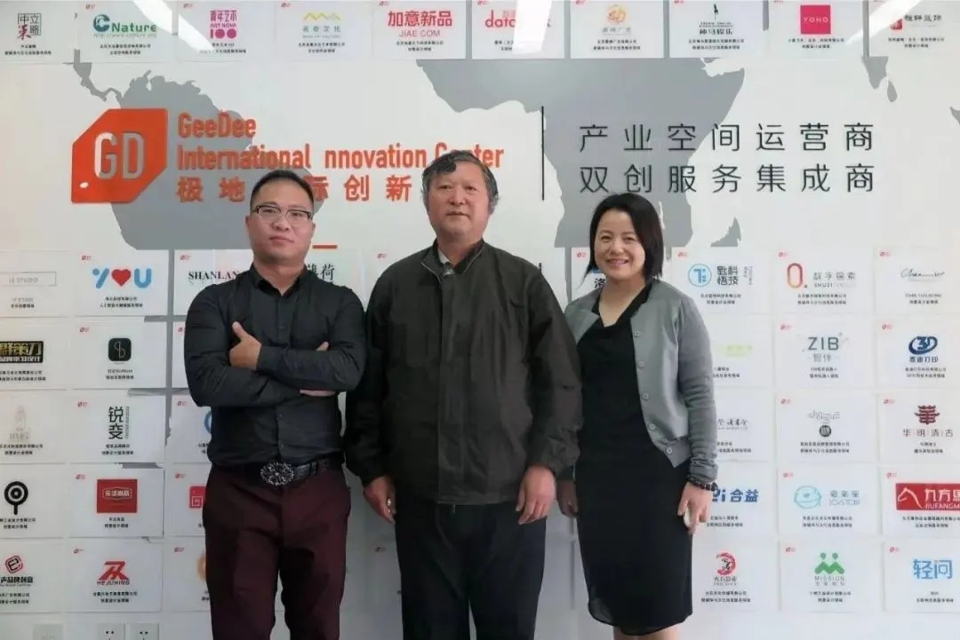 雷家骕教授蒞臨極地指導(dǎo)，正式擔(dān)任極地學(xué)院顧問