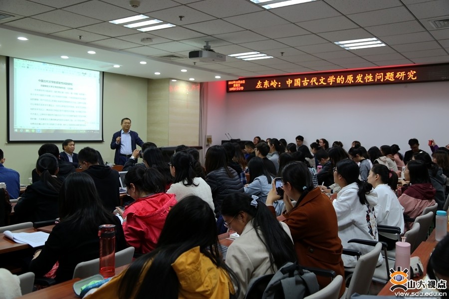 左東嶺教授談中國(guó)古代文學(xué)的原發(fā)性問(wèn)題研究