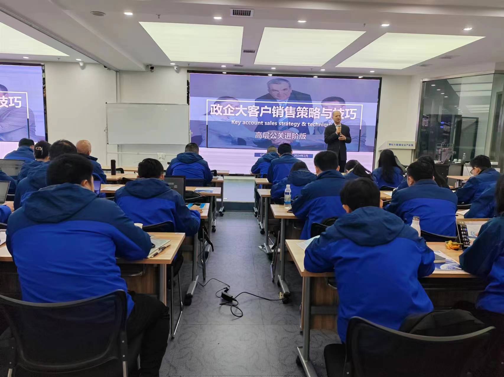 2024航天科工集團(tuán)航天電器營銷中心專項能力提升訓(xùn)練營2